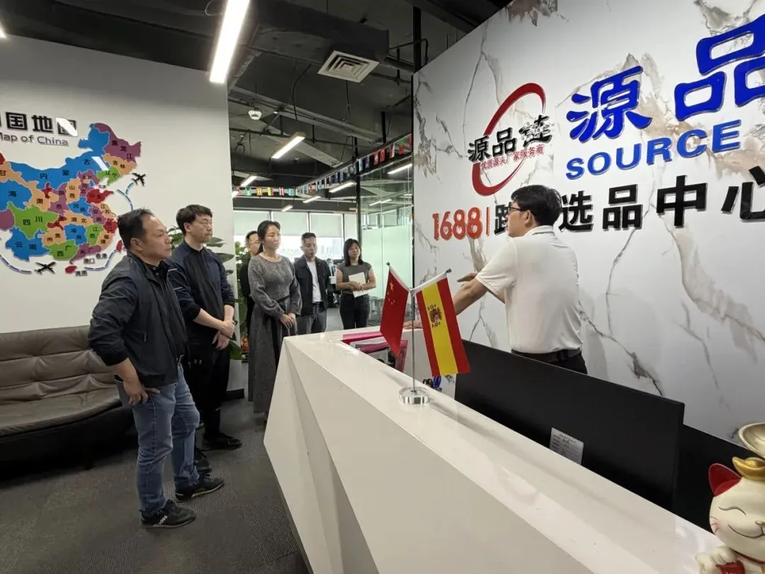 协会动态 | 链接中国制造与全球市场,协会会长黄赞雄率队走访源品链!