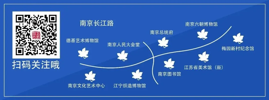 资本市场赋能南京产业强市建设专项培育活动在玄武举办