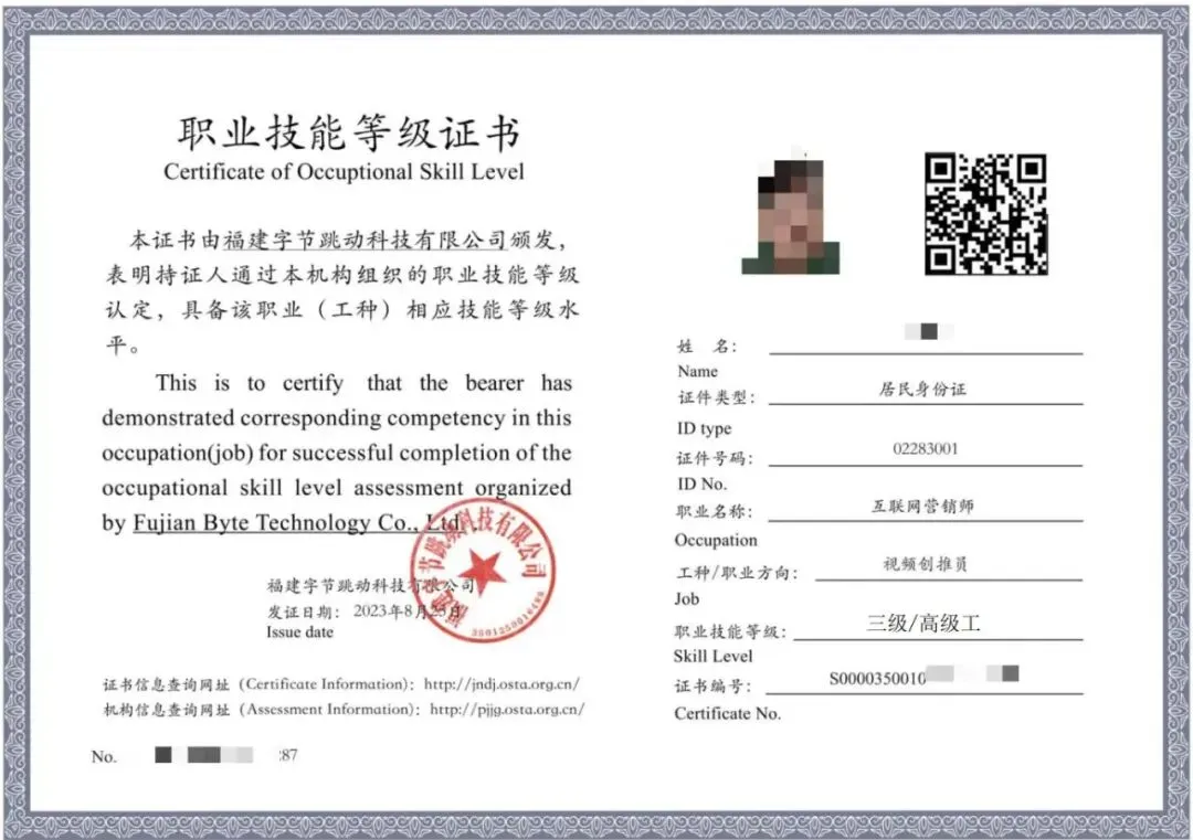 培训考证|泉州市丰泽区短视频制作及营销培训班招生简章