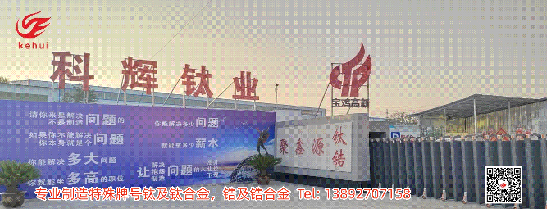 钛制海水养殖设备制造市场与投资前景分析报告编制