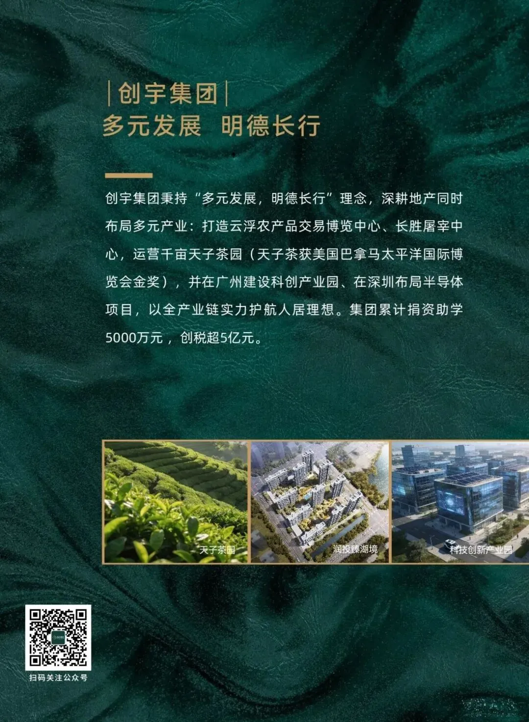 新规启湖境 | 3月28日润投·臻湖境营销中心暨高奢下沉会所全维实景开放!