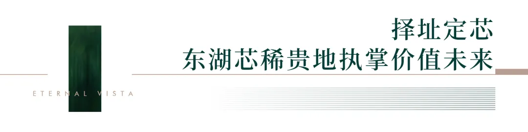 新规启湖境 | 3月28日润投·臻湖境营销中心暨高奢下沉会所全维实景开放!