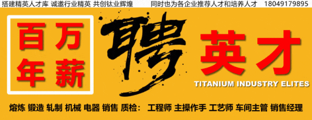 钛制海水养殖设备制造市场与投资前景分析报告编制