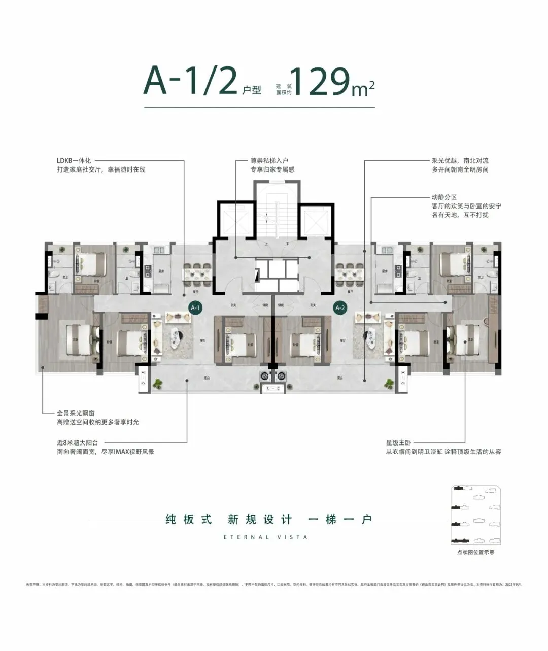 新规启湖境 | 3月28日润投·臻湖境营销中心暨高奢下沉会所全维实景开放!