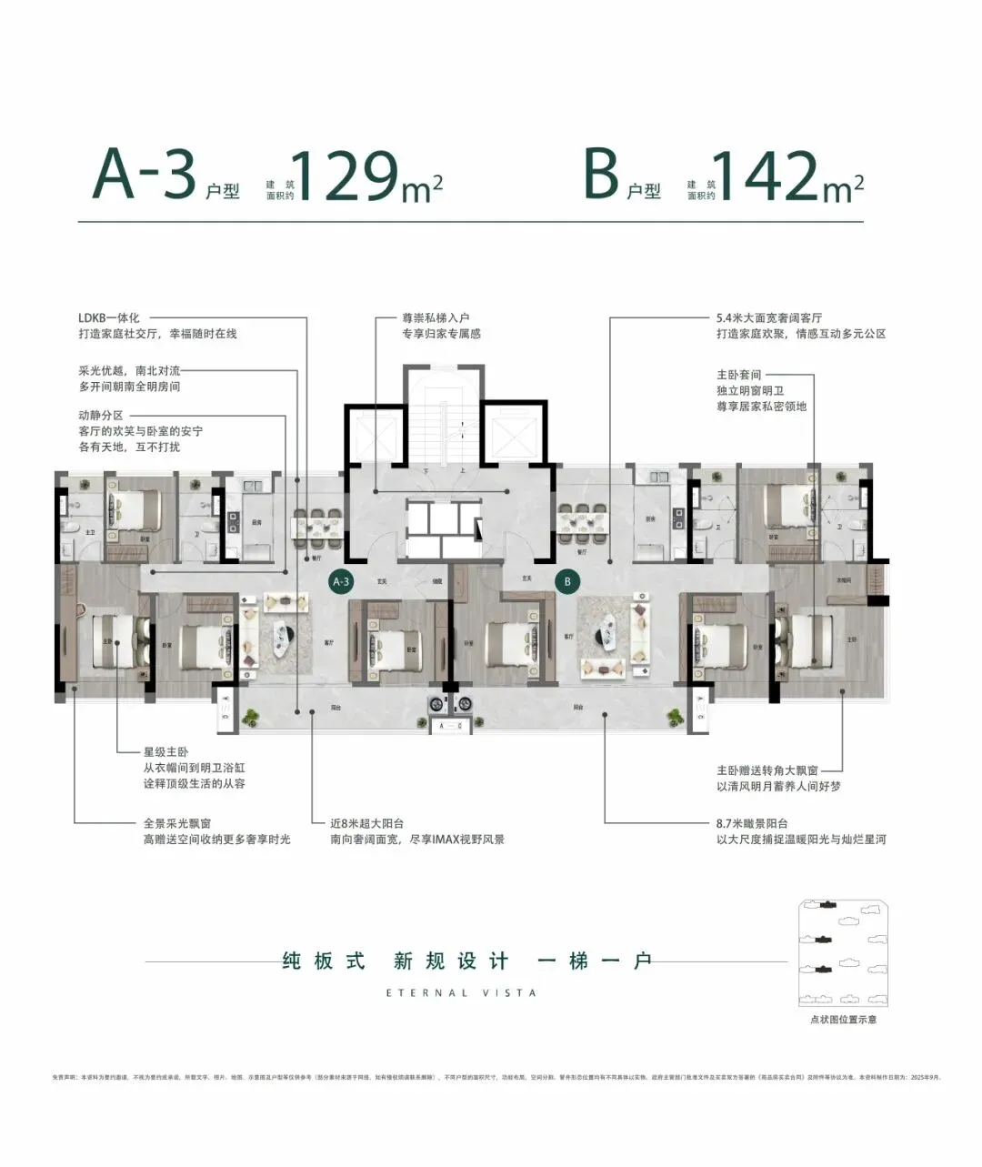 新规启湖境 | 3月28日润投·臻湖境营销中心暨高奢下沉会所全维实景开放!