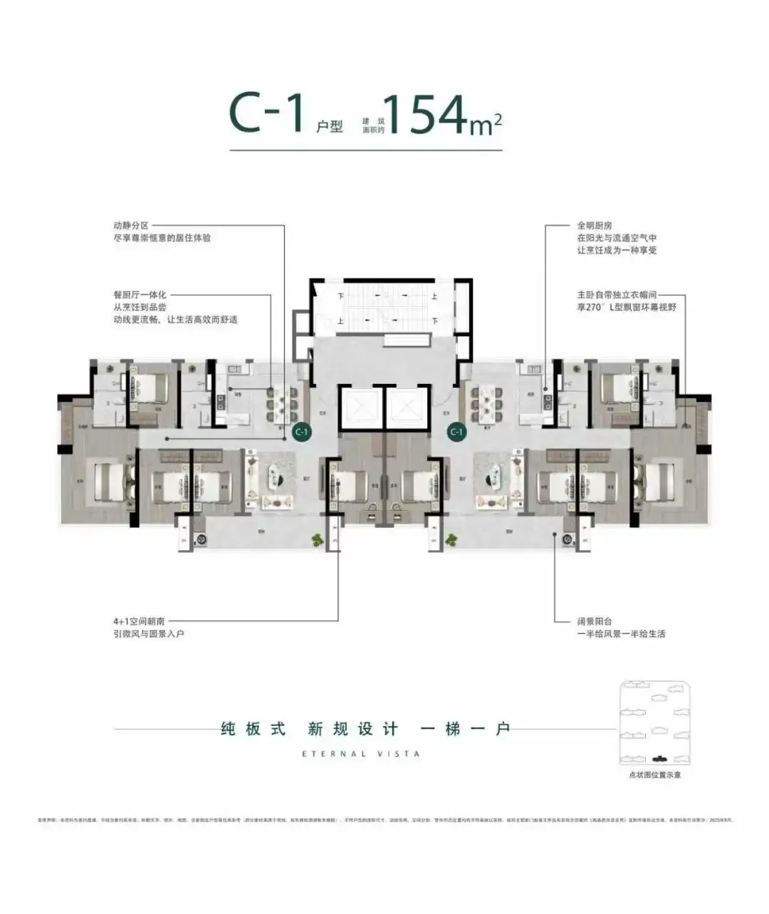 新规启湖境 | 3月28日润投·臻湖境营销中心暨高奢下沉会所全维实景开放!