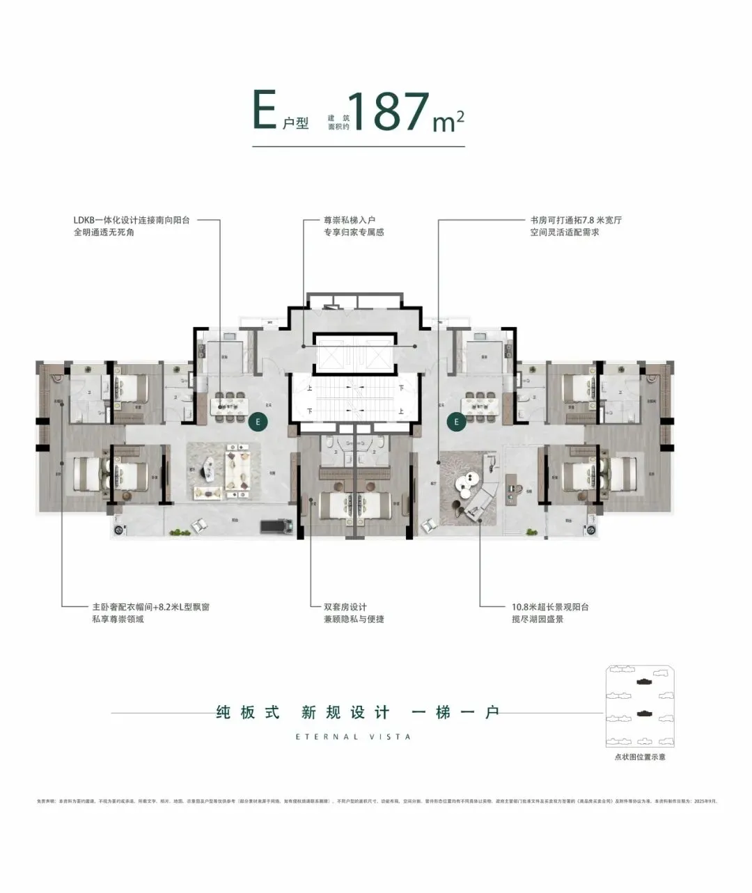 新规启湖境 | 3月28日润投·臻湖境营销中心暨高奢下沉会所全维实景开放!