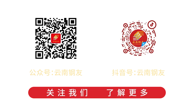 【昆明市场板材价格】2026年3月21日