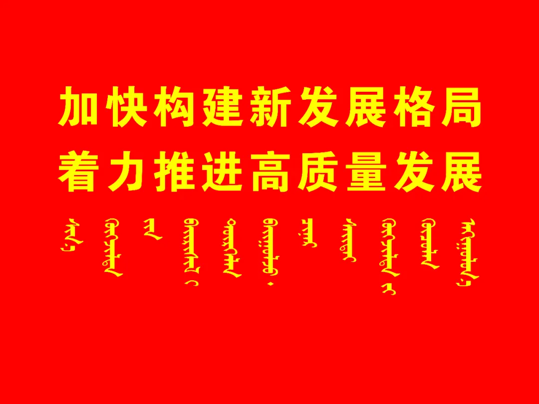 鄂托克旗市场监督管理局开展整治制售“假劣肉制品”专项检查 守护群众“舌尖上的安全”
