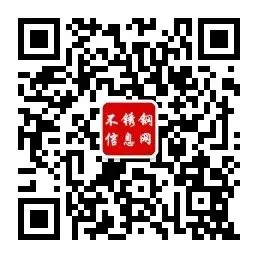今日不锈钢市场废料价格行情(03月21日)