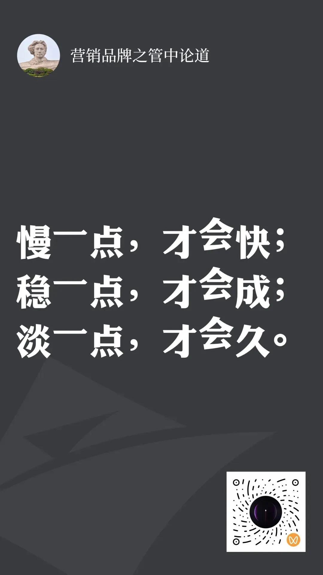 销售大忌:你越“急”,客户越“厌”