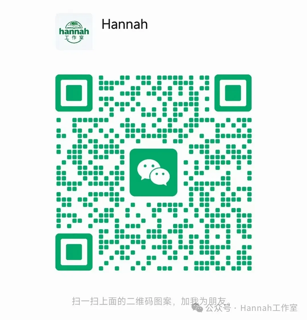 2603全职:美国绩效品牌营销名企WITHIN招聘