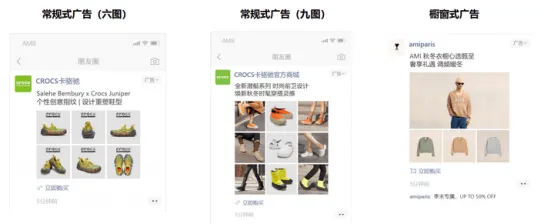 2026获客新方式,朋友圈广告投放,精准,高效,助力业绩增长