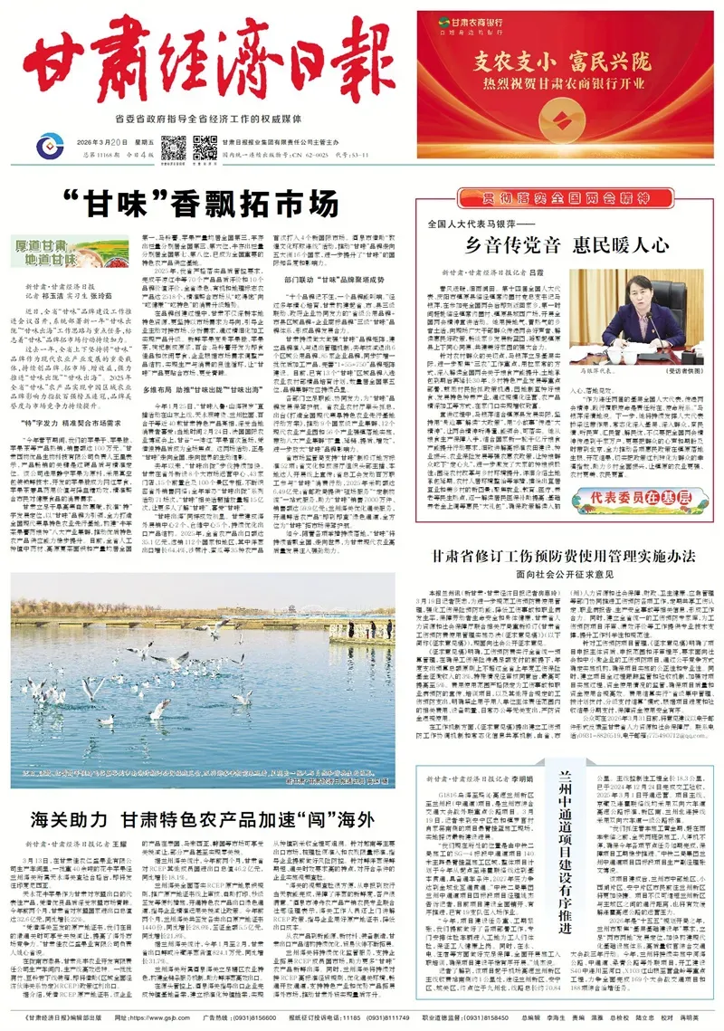 “甘味”香飘拓市场