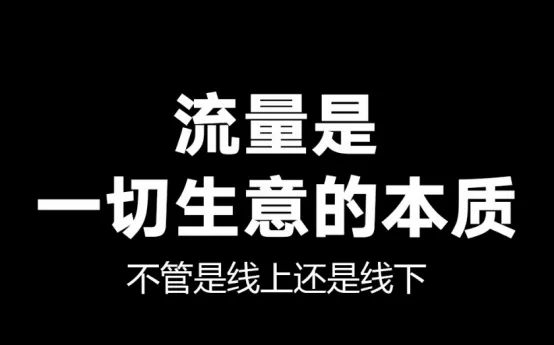 2026获客新方式,朋友圈广告投放,精准,高效,助力业绩增长