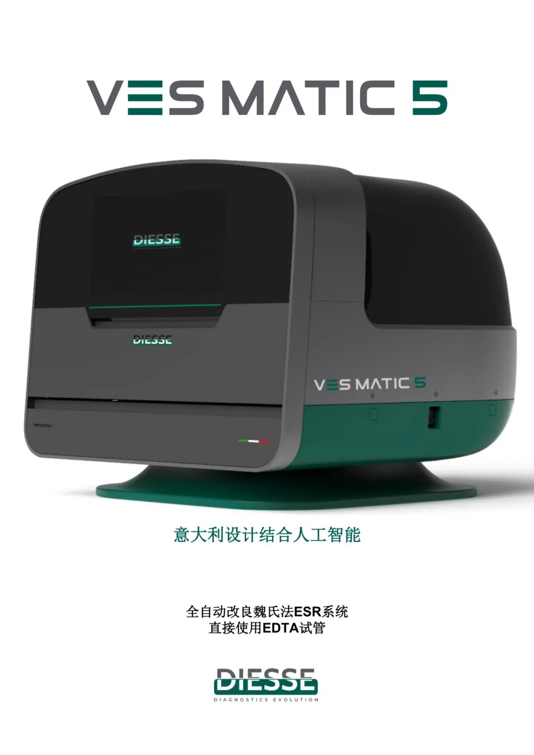 赋能营销 精耕市场|重药器械・重药黔飞开展迪雅施ESR 高级营销培训会