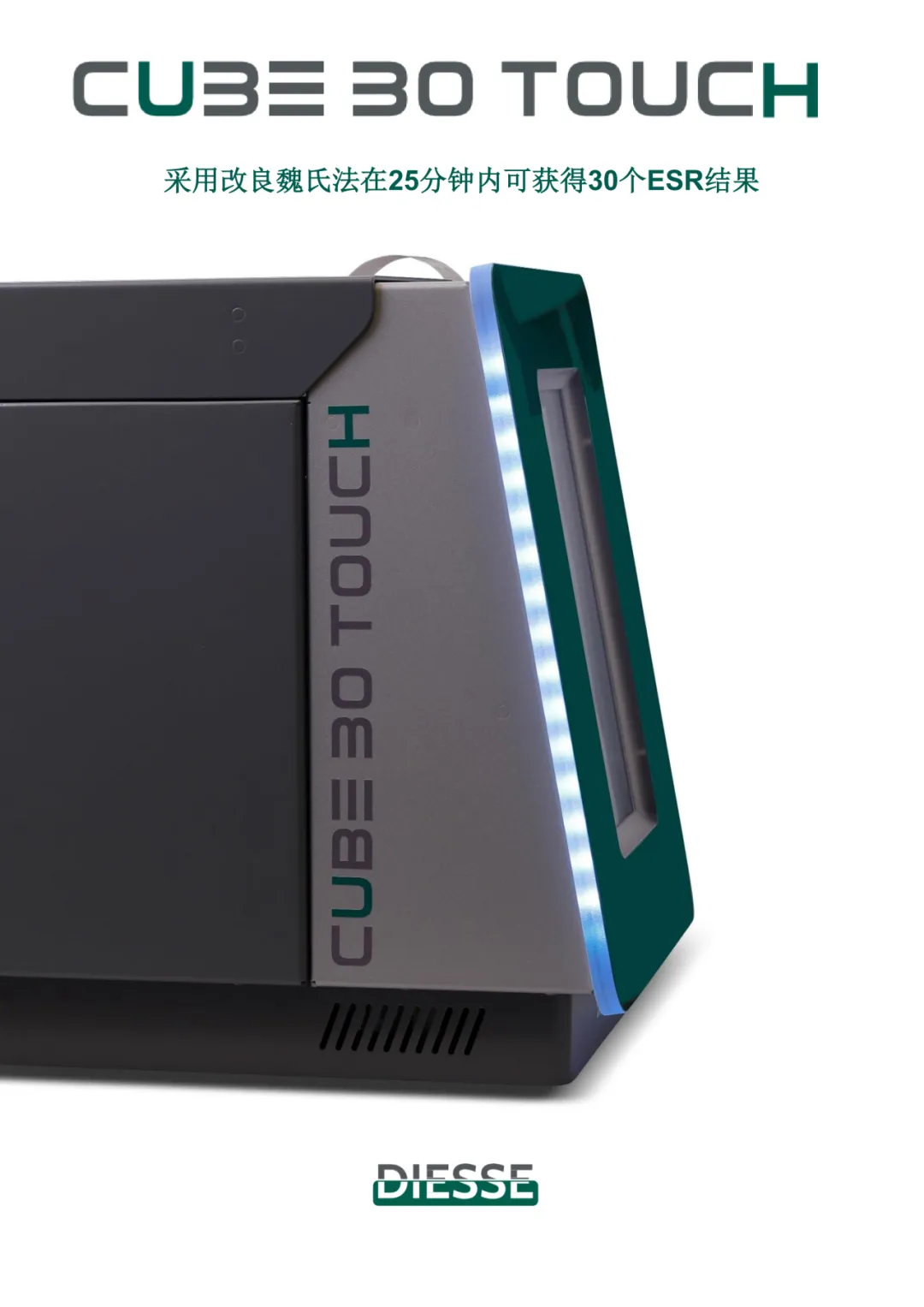 赋能营销 精耕市场|重药器械・重药黔飞开展迪雅施ESR 高级营销培训会