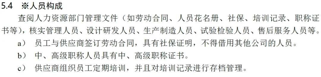 国家电网有限公司2026年营销项目第一次充换电设备公开招标采购-项目介绍