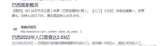 做巴西市场 使用ins群发获客系统 找当地网红博主 推广游戏slot