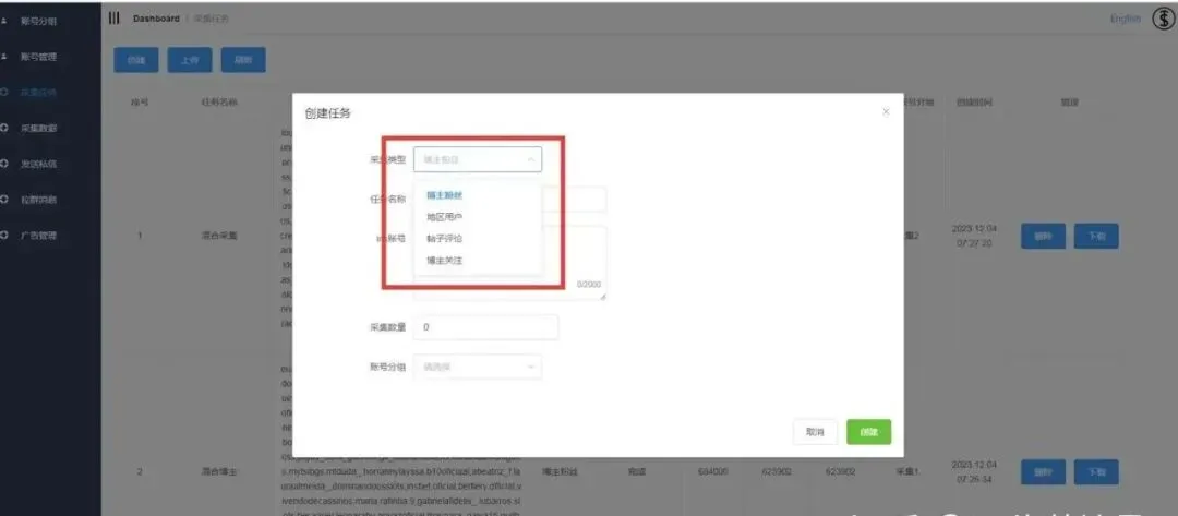 做巴西市场 使用ins群发获客系统 找当地网红博主 推广游戏slot