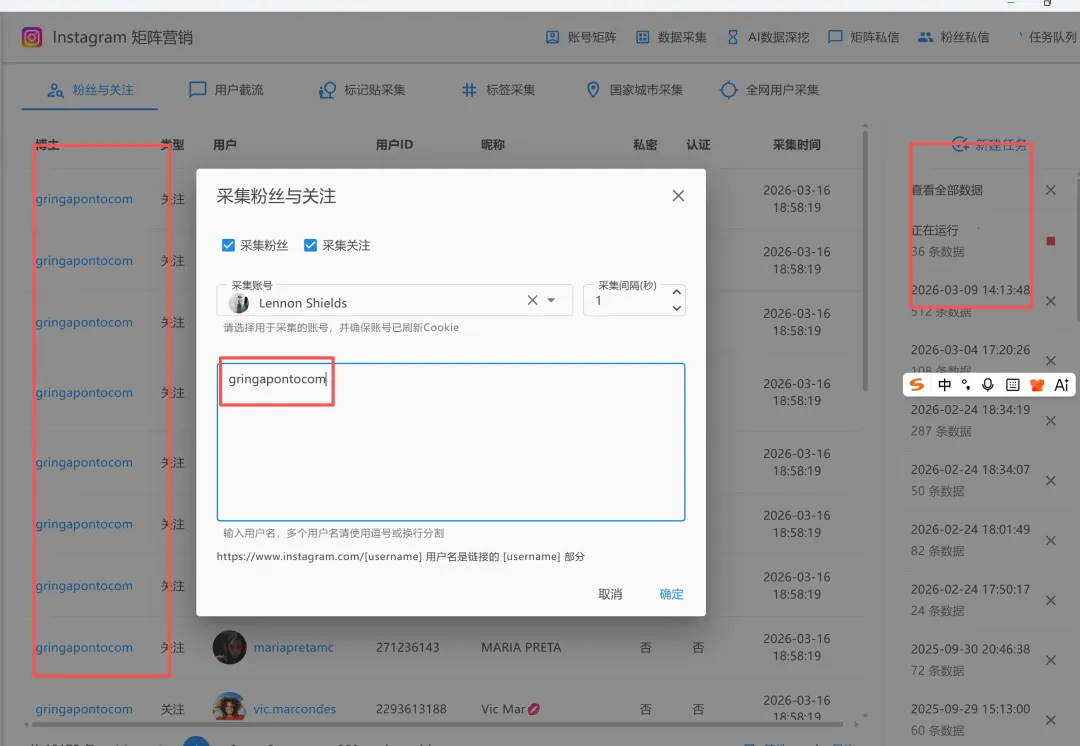 做巴西市场 使用ins群发获客系统 找当地网红博主 推广游戏slot