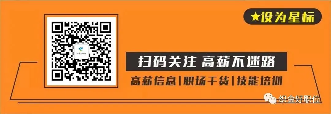 织金招聘:织金县鸿途盛景酒店招聘营销经理、客房主管及领班、前厅主管等工作人员数名