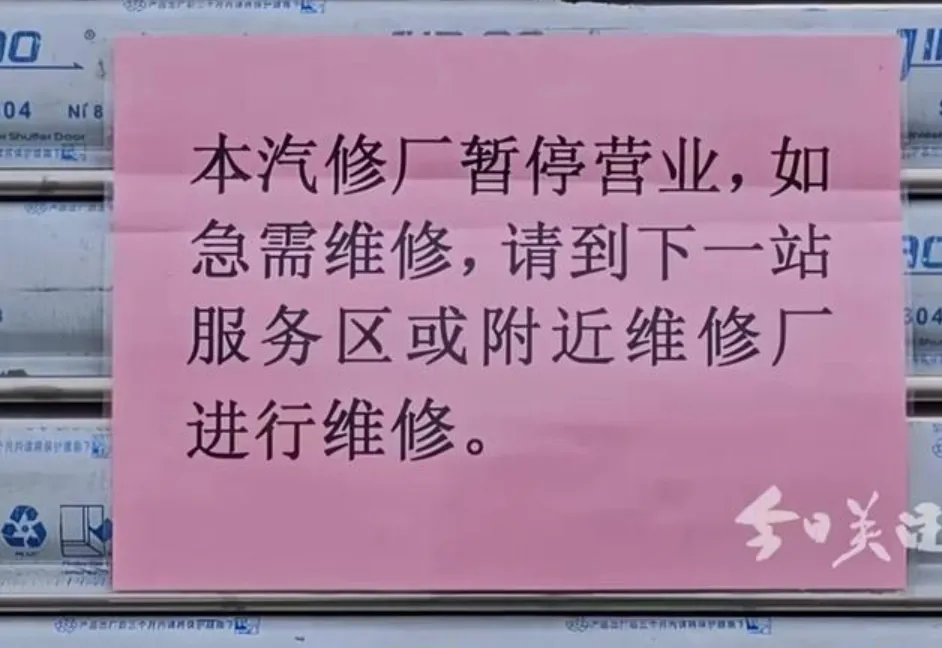 2026年汽后市场大清洗,在不转型,你的店可能真撑不过年底!