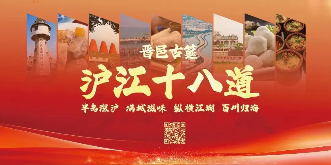 【治理网络餐饮食品安全问题】晋江市市场监督管理局关于开展2026年度网络餐饮服务食品安全自查工作的通告
