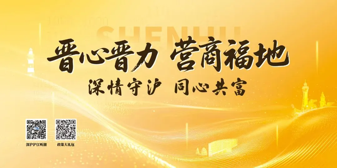 【治理网络餐饮食品安全问题】晋江市市场监督管理局关于开展2026年度网络餐饮服务食品安全自查工作的通告
