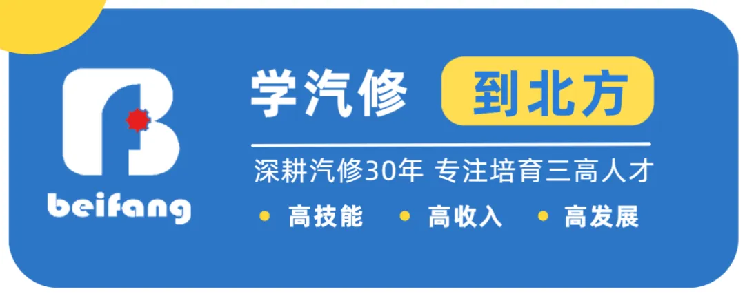 2026年汽后市场大清洗,在不转型,你的店可能真撑不过年底!