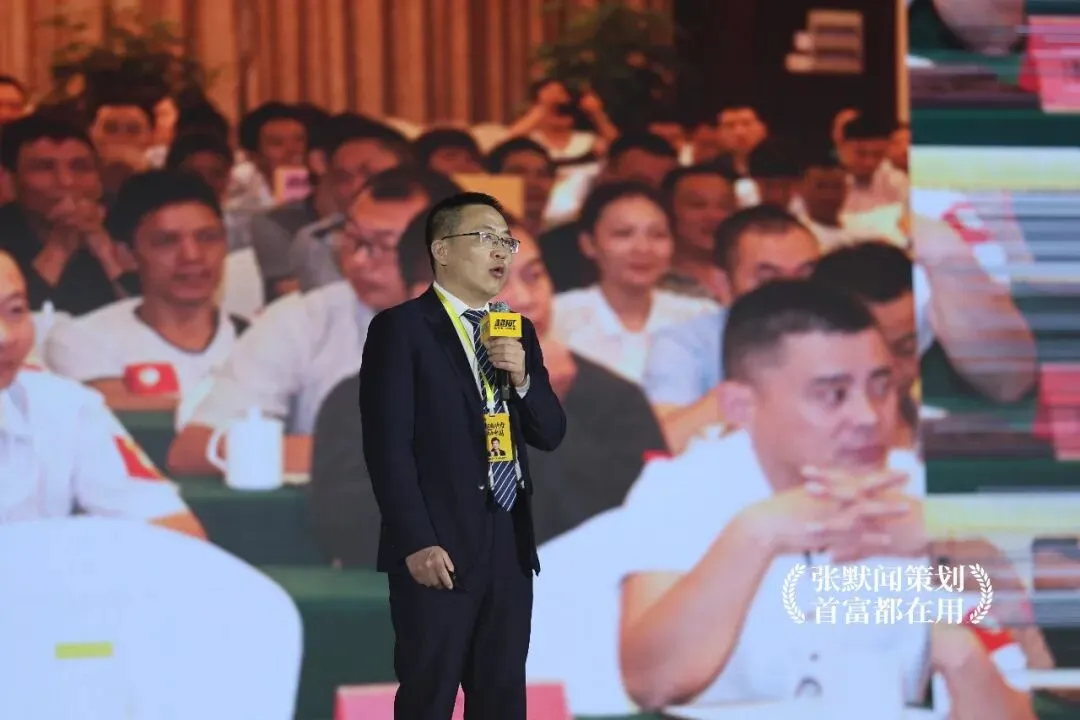 超威峰会营销将帅演讲点亮营销灯塔 张默闻力挺择高而立赢市场制胜之道