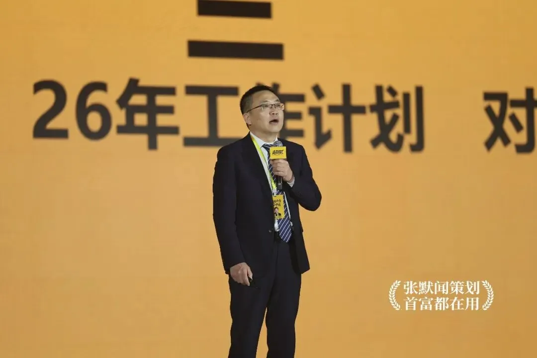 超威峰会营销将帅演讲点亮营销灯塔 张默闻力挺择高而立赢市场制胜之道