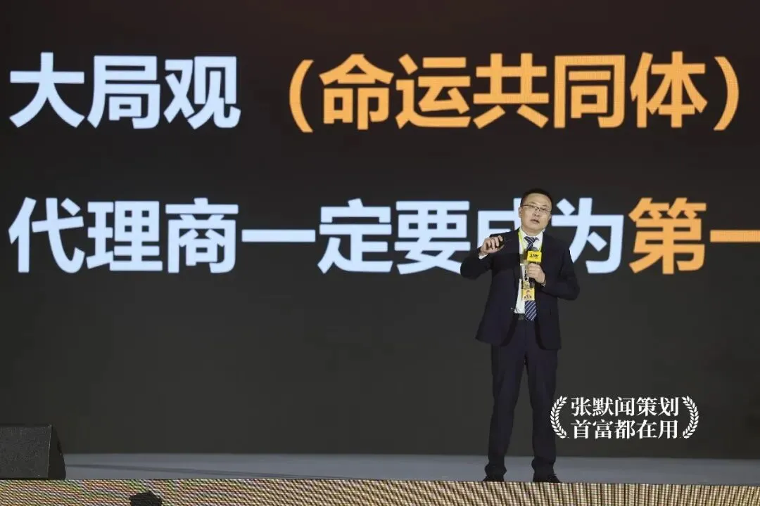 超威峰会营销将帅演讲点亮营销灯塔 张默闻力挺择高而立赢市场制胜之道