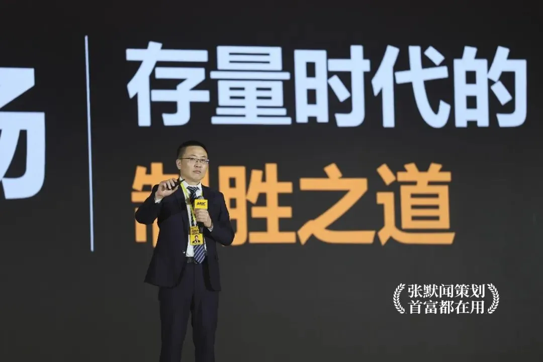超威峰会营销将帅演讲点亮营销灯塔 张默闻力挺择高而立赢市场制胜之道
