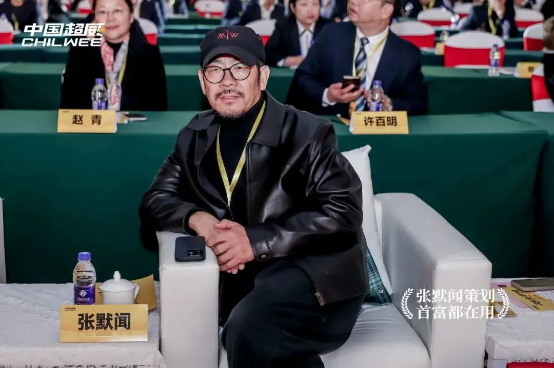 超威峰会营销将帅演讲点亮营销灯塔 张默闻力挺择高而立赢市场制胜之道