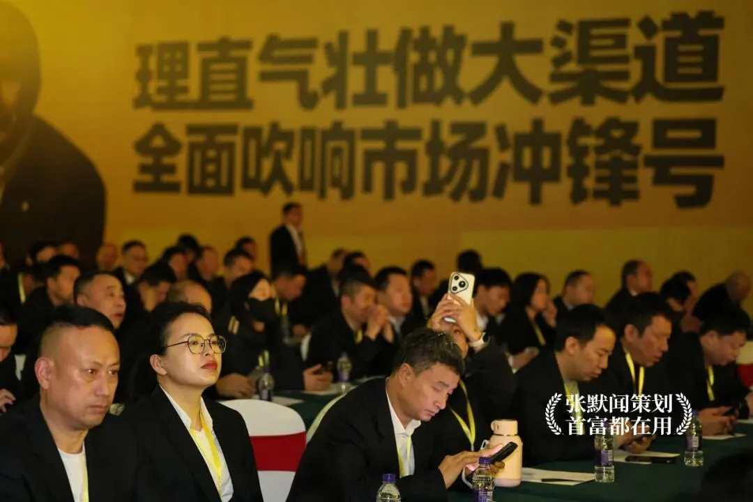 超威峰会营销将帅演讲点亮营销灯塔 张默闻力挺择高而立赢市场制胜之道