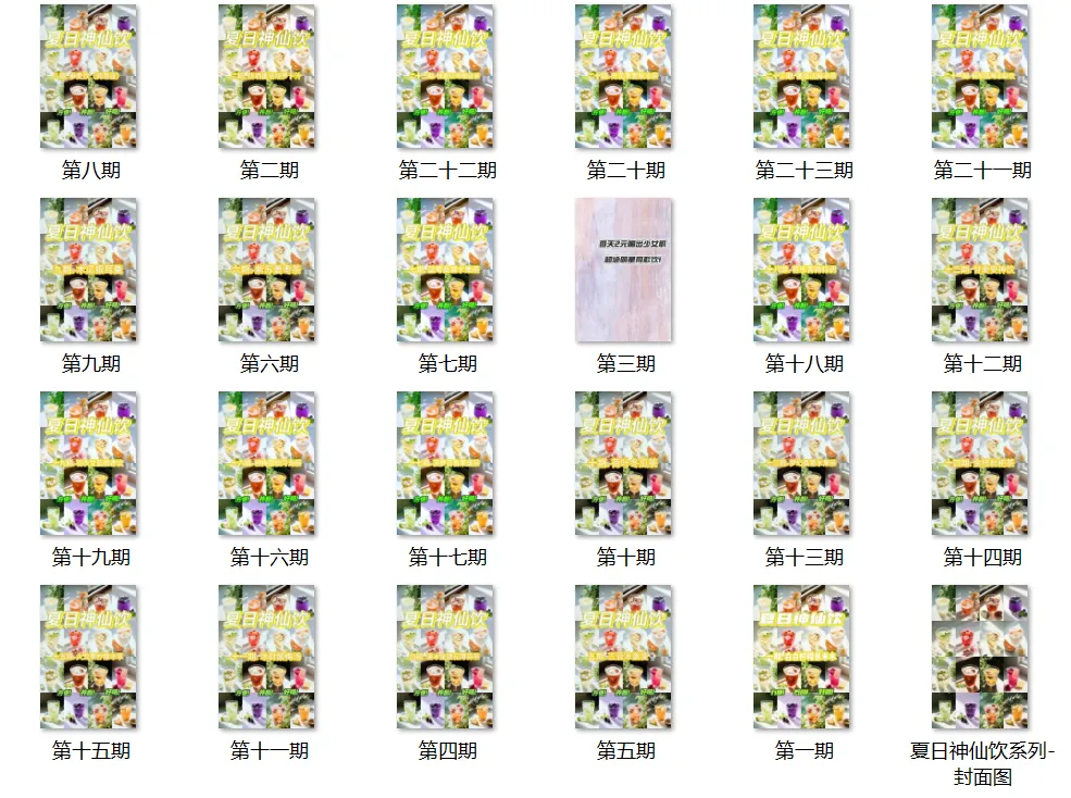 数字营销新解码!|看市场营销专业实习生如何用AIGC交出惊艳答卷,解锁职场新可能