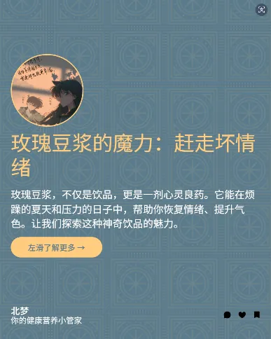 数字营销新解码!|看市场营销专业实习生如何用AIGC交出惊艳答卷,解锁职场新可能