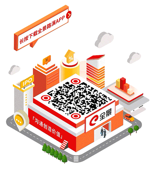 杰理科技北交所过会:一场技术与市场的双向奔赴丨A股融资快报