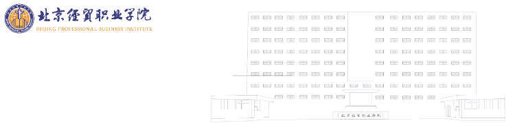 经贸专业全解答 | 计算机应用技术(5G软件开发)–讯飞人工智能产业学院