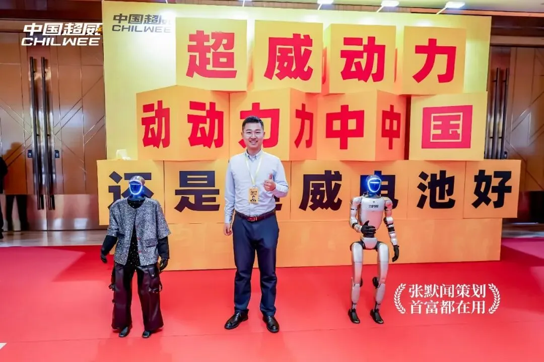 超威峰会营销将帅演讲点亮营销灯塔 张默闻力挺择高而立赢市场制胜之道