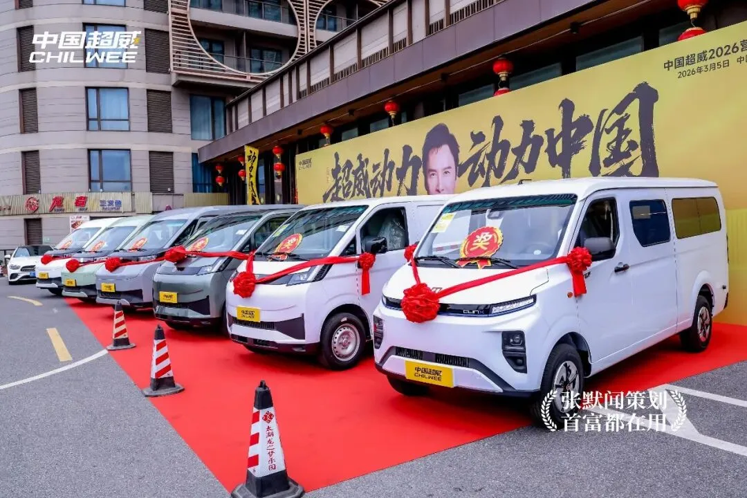 超威峰会营销将帅演讲点亮营销灯塔 张默闻力挺择高而立赢市场制胜之道