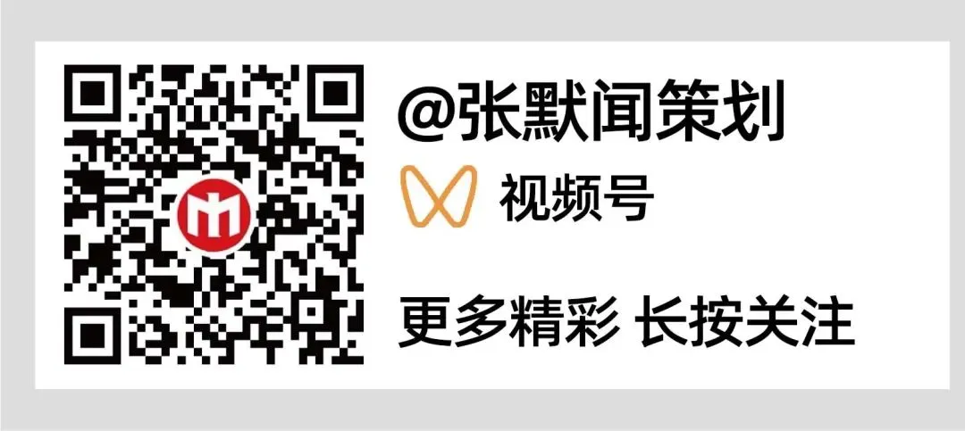 超威峰会营销将帅演讲点亮营销灯塔 张默闻力挺择高而立赢市场制胜之道
