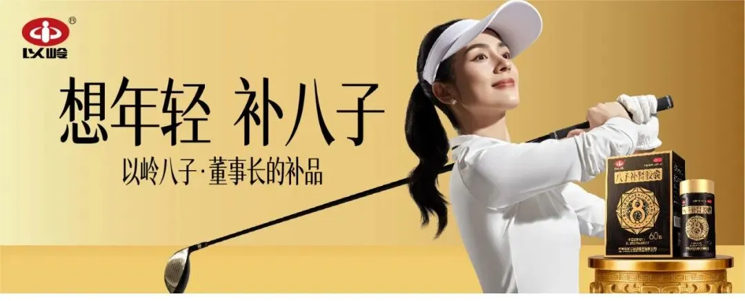 超威峰会营销将帅演讲点亮营销灯塔 张默闻力挺择高而立赢市场制胜之道