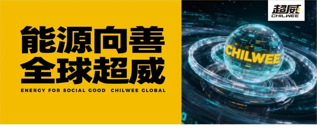 超威峰会营销将帅演讲点亮营销灯塔 张默闻力挺择高而立赢市场制胜之道
