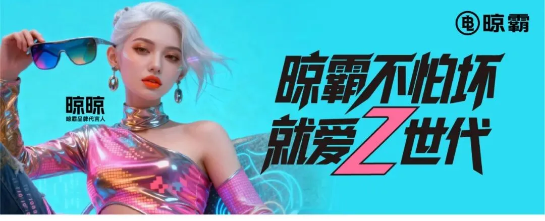 超威峰会营销将帅演讲点亮营销灯塔 张默闻力挺择高而立赢市场制胜之道