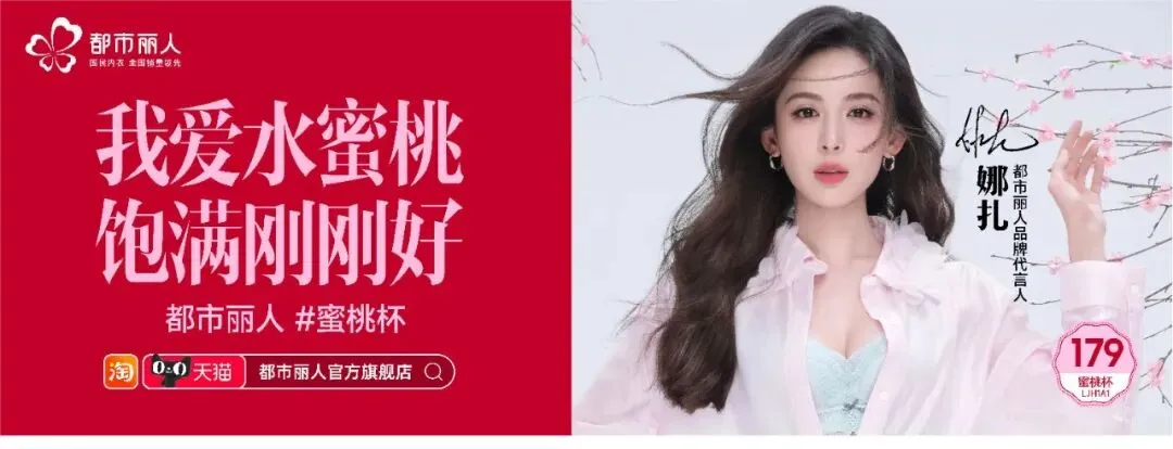 超威峰会营销将帅演讲点亮营销灯塔 张默闻力挺择高而立赢市场制胜之道