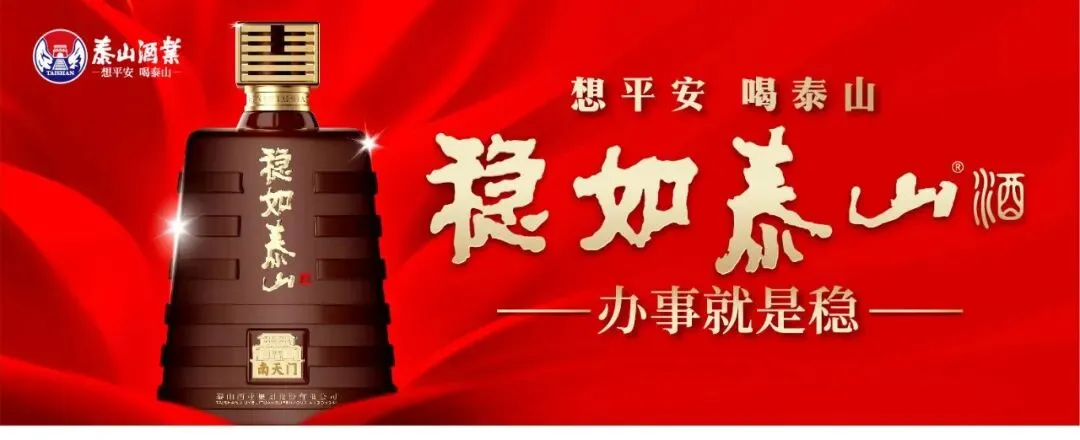 超威峰会营销将帅演讲点亮营销灯塔 张默闻力挺择高而立赢市场制胜之道
