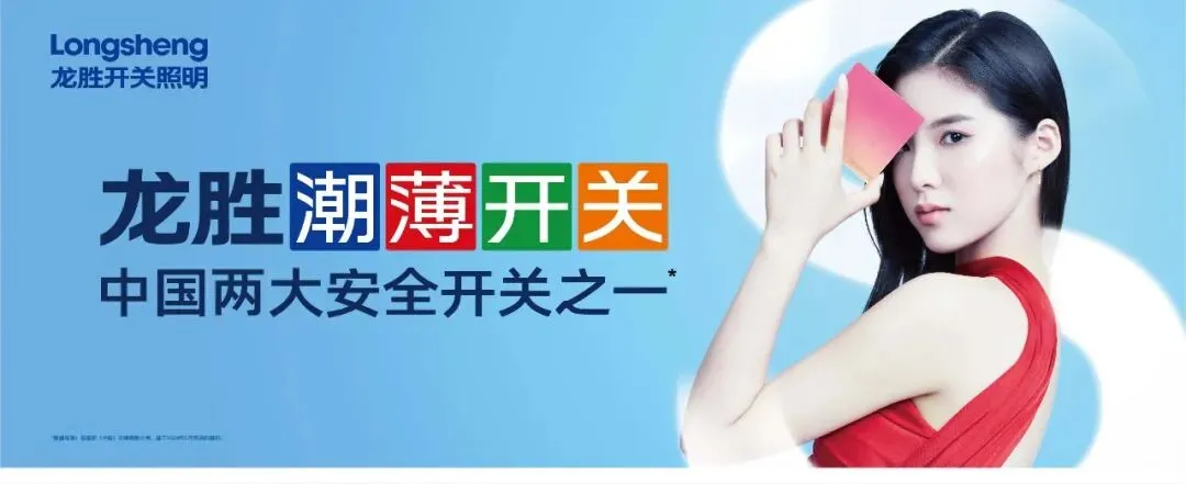 超威峰会营销将帅演讲点亮营销灯塔 张默闻力挺择高而立赢市场制胜之道