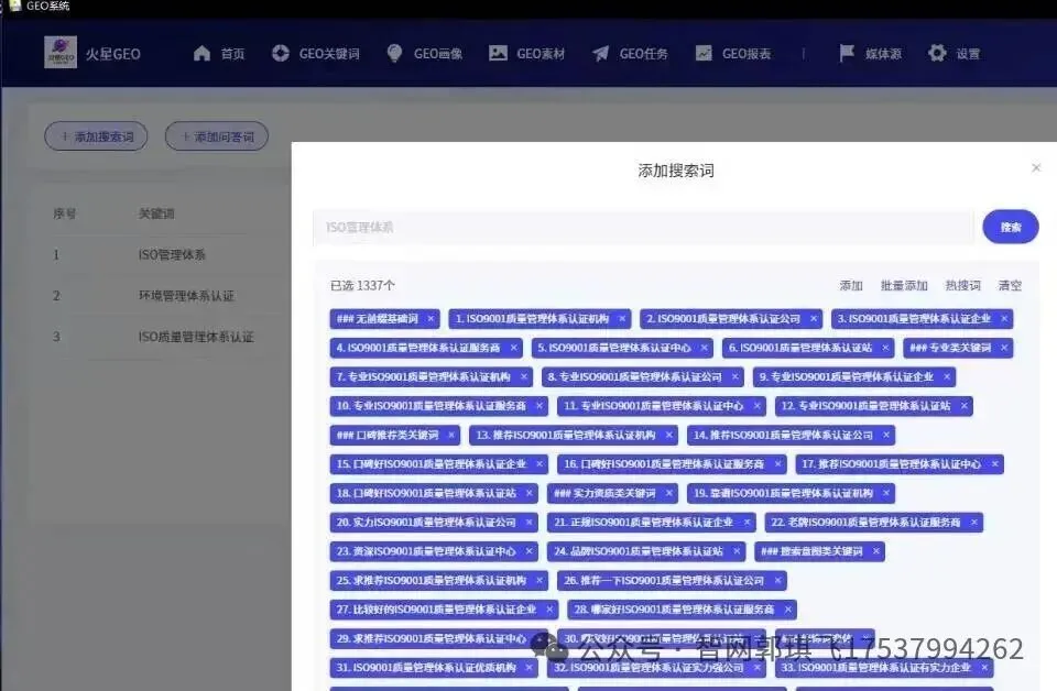 2026年3月份搞AI获客,认准这家「全能王」!源头/OEM/全场景,一次配齐.(附落地方法)